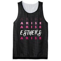 Esthers Arise If I Perish Song Lyrics Jesus Christ Christian Mesh Reversible Basketball Jersey Tank