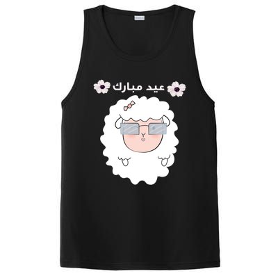 Eid Adha Mubarak And Mom Welcoming Muslim Eid Day Gift PosiCharge Competitor Tank