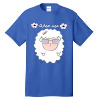 Eid Adha Mubarak And Mom Welcoming Muslim Eid Day Gift Tall T-Shirt