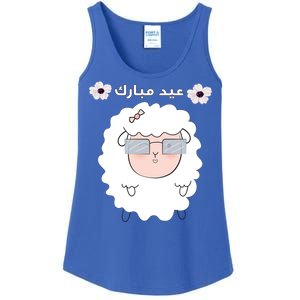 Eid Adha Mubarak And Mom Welcoming Muslim Eid Day Gift Ladies Essential Tank