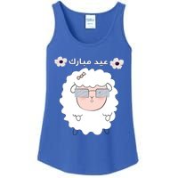 Eid Adha Mubarak And Mom Welcoming Muslim Eid Day Gift Ladies Essential Tank