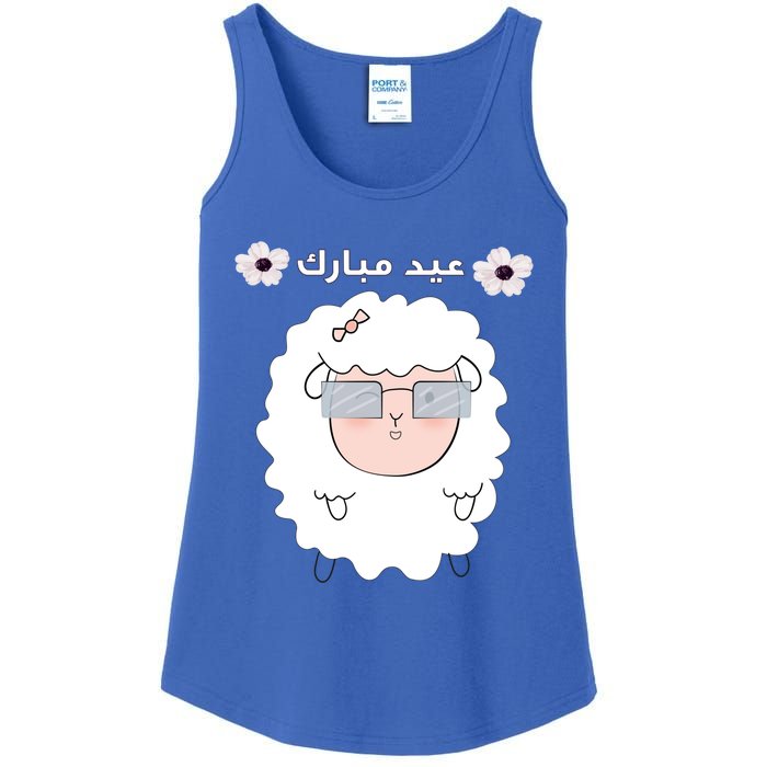 Eid Adha Mubarak And Mom Welcoming Muslim Eid Day Gift Ladies Essential Tank