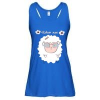 Eid Adha Mubarak And Mom Welcoming Muslim Eid Day Gift Ladies Essential Flowy Tank