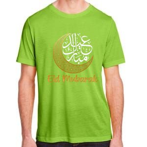 Eid Alfitr Mubarak Kareem Eid Karim Eid Mubarak Eid Alfunny Giftfitr Meaningful Adult ChromaSoft Performance T-Shirt