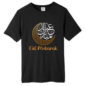 Eid Alfitr Mubarak Kareem Eid Karim Eid Mubarak Eid Alfunny Giftfitr Meaningful Tall Fusion ChromaSoft Performance T-Shirt