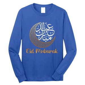 Eid Alfitr Mubarak Kareem Eid Karim Eid Mubarak Eid Alfunny Giftfitr Meaningful Long Sleeve Shirt