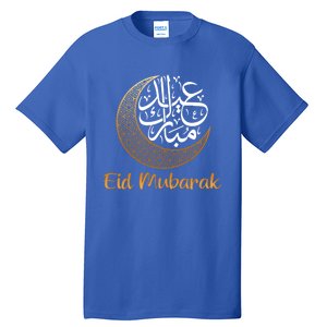 Eid Alfitr Mubarak Kareem Eid Karim Eid Mubarak Eid Alfunny Giftfitr Meaningful Tall T-Shirt