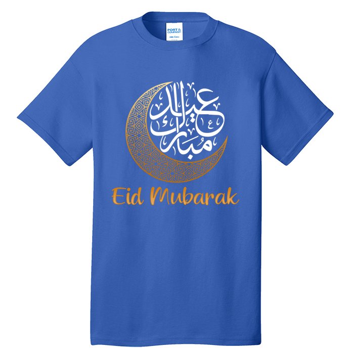 Eid Alfitr Mubarak Kareem Eid Karim Eid Mubarak Eid Alfunny Giftfitr Meaningful Tall T-Shirt