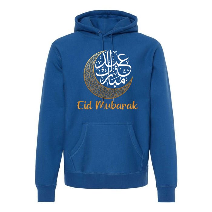 Eid Alfitr Mubarak Kareem Eid Karim Eid Mubarak Eid Alfunny Giftfitr Meaningful Premium Hoodie