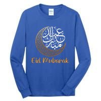 Eid Alfitr Mubarak Kareem Eid Karim Eid Mubarak Eid Alfunny Giftfitr Meaningful Tall Long Sleeve T-Shirt