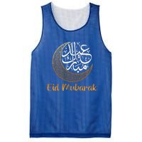 Eid Alfitr Mubarak Kareem Eid Karim Eid Mubarak Eid Alfunny Giftfitr Meaningful Mesh Reversible Basketball Jersey Tank