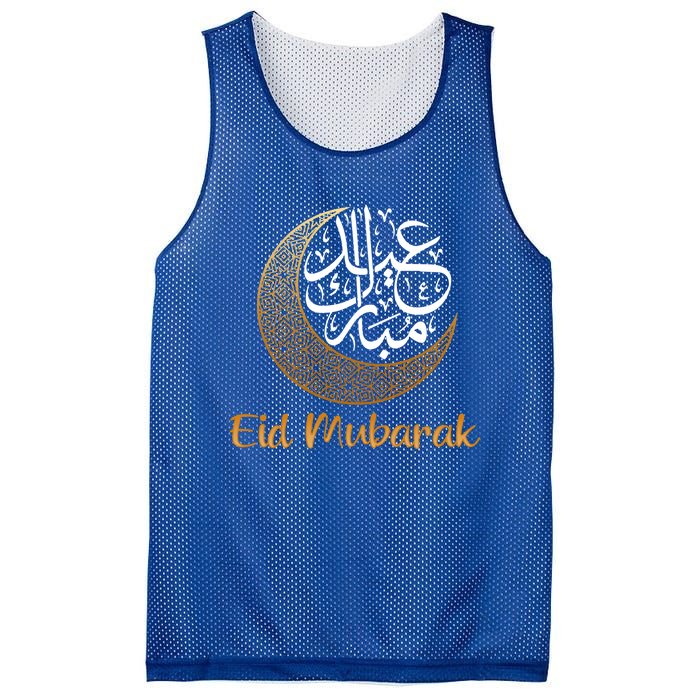 Eid Alfitr Mubarak Kareem Eid Karim Eid Mubarak Eid Alfunny Giftfitr Meaningful Mesh Reversible Basketball Jersey Tank