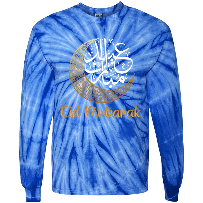 Eid Alfitr Mubarak Kareem Eid Karim Eid Mubarak Eid Alfunny Giftfitr Meaningful Tie-Dye Long Sleeve Shirt