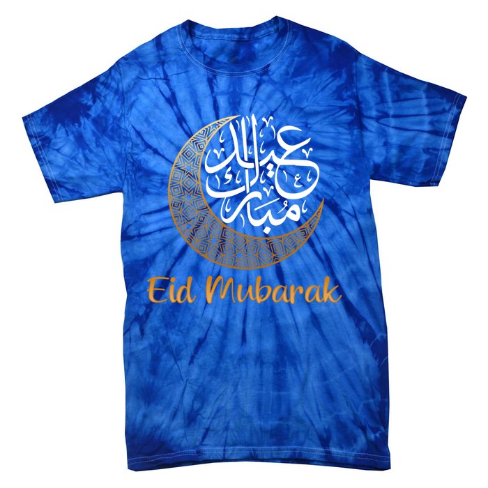 Eid Alfitr Mubarak Kareem Eid Karim Eid Mubarak Eid Alfunny Giftfitr Meaningful Tie-Dye T-Shirt