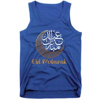 Eid Alfitr Mubarak Kareem Eid Karim Eid Mubarak Eid Alfunny Giftfitr Meaningful Tank Top