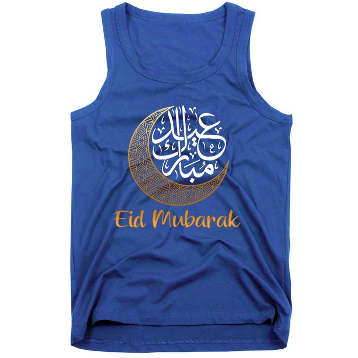 Eid Alfitr Mubarak Kareem Eid Karim Eid Mubarak Eid Alfunny Giftfitr Meaningful Tank Top