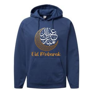 Eid Alfitr Mubarak Kareem Eid Karim Eid Mubarak Eid Alfunny Giftfitr Meaningful Performance Fleece Hoodie