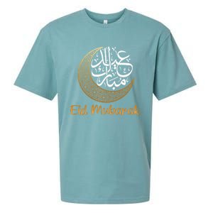 Eid Alfitr Mubarak Kareem Eid Karim Eid Mubarak Eid Alfunny Giftfitr Meaningful Sueded Cloud Jersey T-Shirt