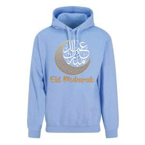 Eid Alfitr Mubarak Kareem Eid Karim Eid Mubarak Eid Alfunny Giftfitr Meaningful Unisex Surf Hoodie