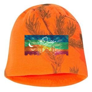 Eid Alfitr Mubarak Kareem Karim Celebration Colorful Mosque Gift Kati - Camo Knit Beanie