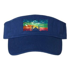 Eid Alfitr Mubarak Kareem Karim Celebration Colorful Mosque Gift Valucap Bio-Washed Visor