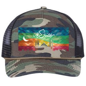 Eid Alfitr Mubarak Kareem Karim Celebration Colorful Mosque Gift Retro Rope Trucker Hat Cap