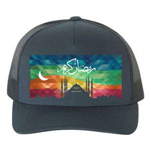 Eid Alfitr Mubarak Kareem Karim Celebration Colorful Mosque Gift Yupoong Adult 5-Panel Trucker Hat