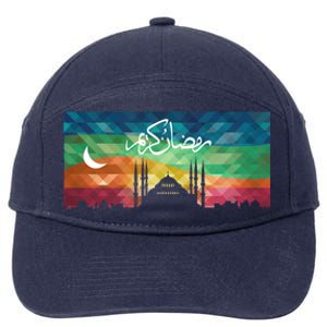 Eid Alfitr Mubarak Kareem Karim Celebration Colorful Mosque Gift 7-Panel Snapback Hat