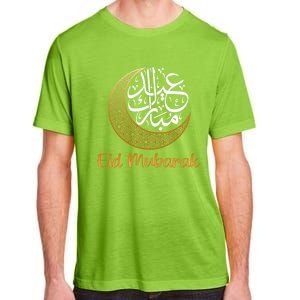 Eid Alfitr Mubarak Kareem Eid Karim Eid Mubarak Eid Algiftfitr Cute Gift Adult ChromaSoft Performance T-Shirt