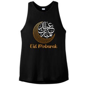 Eid Alfitr Mubarak Kareem Eid Karim Eid Mubarak Eid Algiftfitr Cute Gift Ladies PosiCharge Tri-Blend Wicking Tank