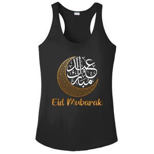 Eid Alfitr Mubarak Kareem Eid Karim Eid Mubarak Eid Algiftfitr Cute Gift Ladies PosiCharge Competitor Racerback Tank