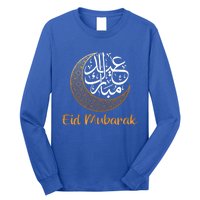 Eid Alfitr Mubarak Kareem Eid Karim Eid Mubarak Eid Algiftfitr Cute Gift Long Sleeve Shirt