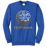 Eid Alfitr Mubarak Kareem Eid Karim Eid Mubarak Eid Algiftfitr Cute Gift Sweatshirt