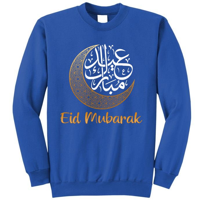 Eid Alfitr Mubarak Kareem Eid Karim Eid Mubarak Eid Algiftfitr Cute Gift Sweatshirt