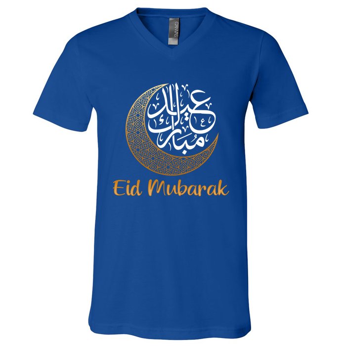 Eid Alfitr Mubarak Kareem Eid Karim Eid Mubarak Eid Algiftfitr Cute Gift V-Neck T-Shirt