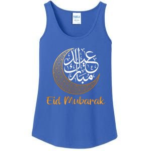 Eid Alfitr Mubarak Kareem Eid Karim Eid Mubarak Eid Algiftfitr Cute Gift Ladies Essential Tank