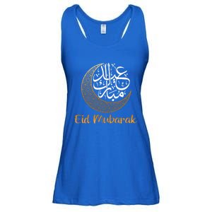 Eid Alfitr Mubarak Kareem Eid Karim Eid Mubarak Eid Algiftfitr Cute Gift Ladies Essential Flowy Tank