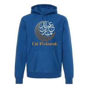 Eid Alfitr Mubarak Kareem Eid Karim Eid Mubarak Eid Algiftfitr Cute Gift Premium Hoodie