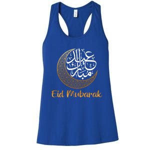 Eid Alfitr Mubarak Kareem Eid Karim Eid Mubarak Eid Algiftfitr Cute Gift Women's Racerback Tank