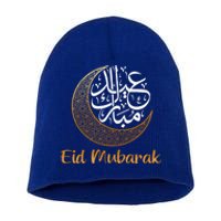 Eid Alfitr Mubarak Kareem Eid Karim Eid Mubarak Eid Algiftfitr Cute Gift Short Acrylic Beanie