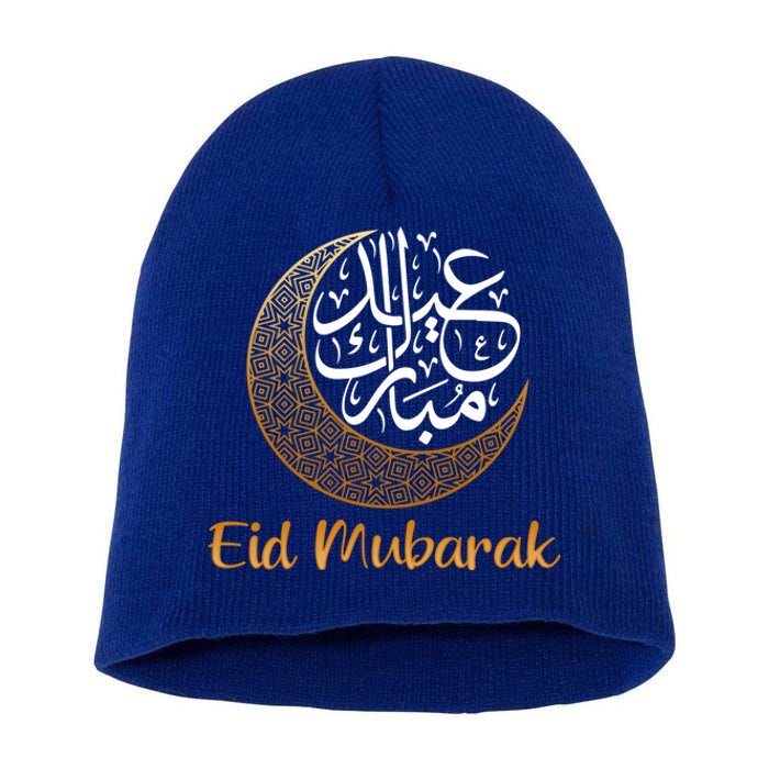 Eid Alfitr Mubarak Kareem Eid Karim Eid Mubarak Eid Algiftfitr Cute Gift Short Acrylic Beanie