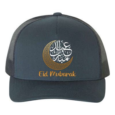 Eid Alfitr Mubarak Kareem Eid Karim Eid Mubarak Eid Algiftfitr Cute Gift Yupoong Adult 5-Panel Trucker Hat