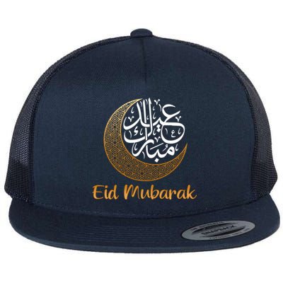 Eid Alfitr Mubarak Kareem Eid Karim Eid Mubarak Eid Algiftfitr Cute Gift Flat Bill Trucker Hat