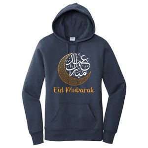 Eid Alfitr Mubarak Kareem Eid Karim Eid Mubarak Eid Algiftfitr Cute Gift Women's Pullover Hoodie