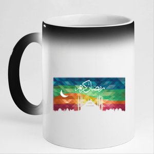 Eid Alfitr Mubarak Kareem Karim Celebration Colorful Mosque Gift 11oz Black Color Changing Mug