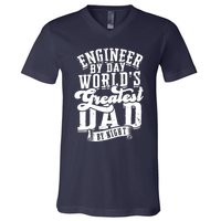 Engineer By Day World's Greatest Dad By Night Mechanical V-Neck T-Shirt