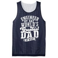 Engineer By Day World's Greatest Dad By Night Mechanical Mesh Reversible Basketball Jersey Tank