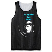 El Chavo Del Ocho Mesh Reversible Basketball Jersey Tank