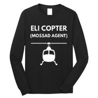 Eli Copter (Mossad Agent) Helicopter Israel Long Sleeve Shirt