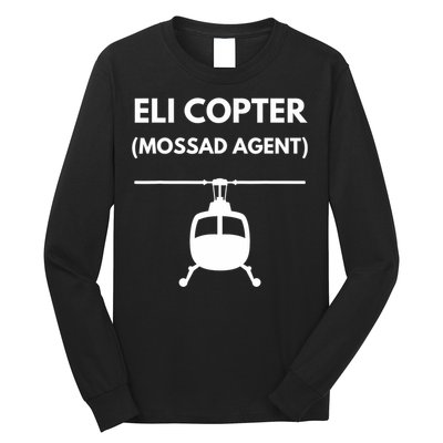 Eli Copter (Mossad Agent) Helicopter Israel Long Sleeve Shirt